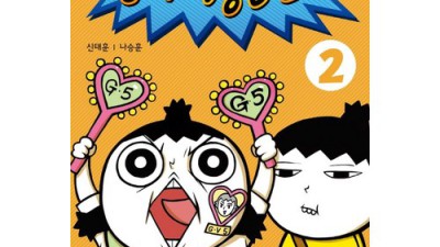 놓지마정신줄 책, 꿀팁 가득 후기! 놓치면 후회할지도 몰라요 😉